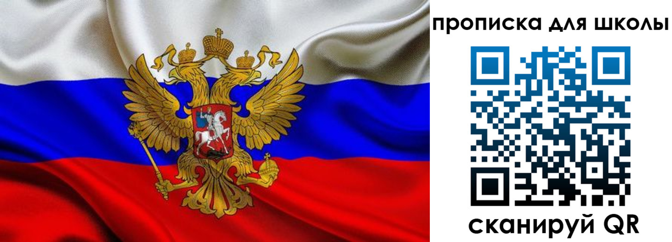 временная регистрация надежно в Петропавловске-Камчатском