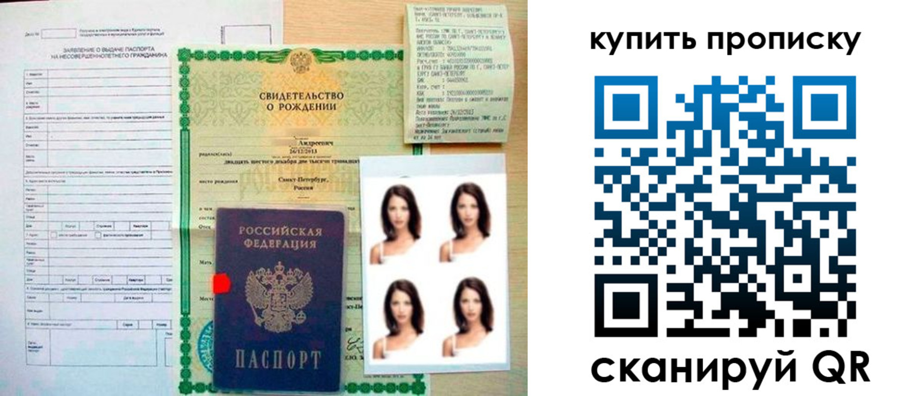 где прописаться в Петропавловске-Камчатском
